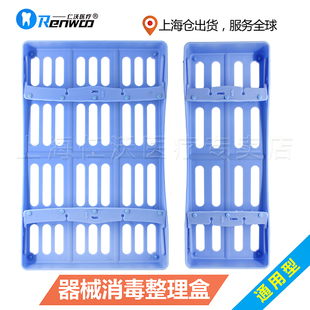 牙科 手术器械 消毒盒 消毒架 充填器 刮治器 骨膜分离器 剔刮器