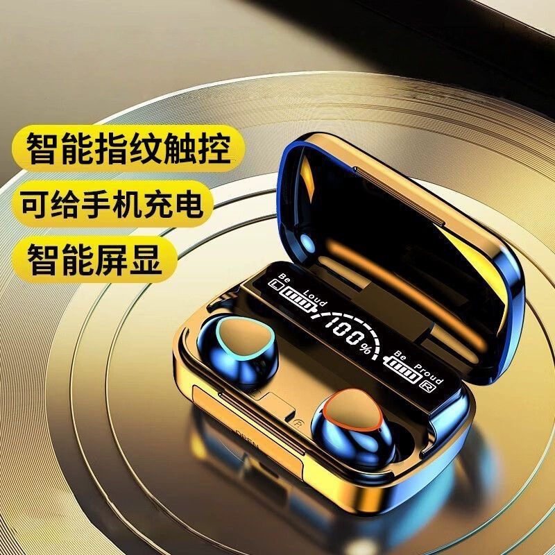 蓝牙耳机无线三屏幕数显高音质