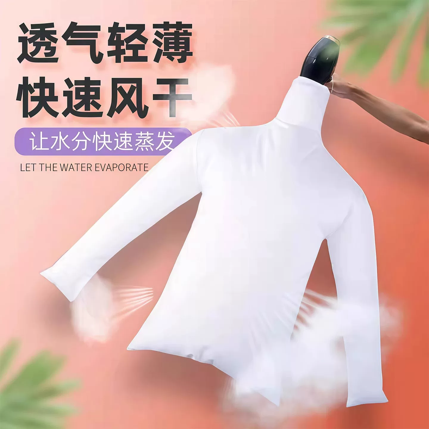 [羽绒服棉衣专用]衣物蓬松烘干袋,收纳整理,烘干衣架,淘宝优惠券,粉丝福利购,淘宝优惠卷