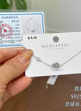 古丽古丽s925银翡翠葫芦手链小众设计感高级感轻奢气质手饰00357