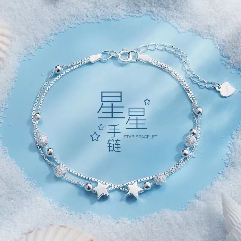 双层星星手链女学生韩版磨砂铃铛圆珠铃铛五角星百搭网红镀银手饰