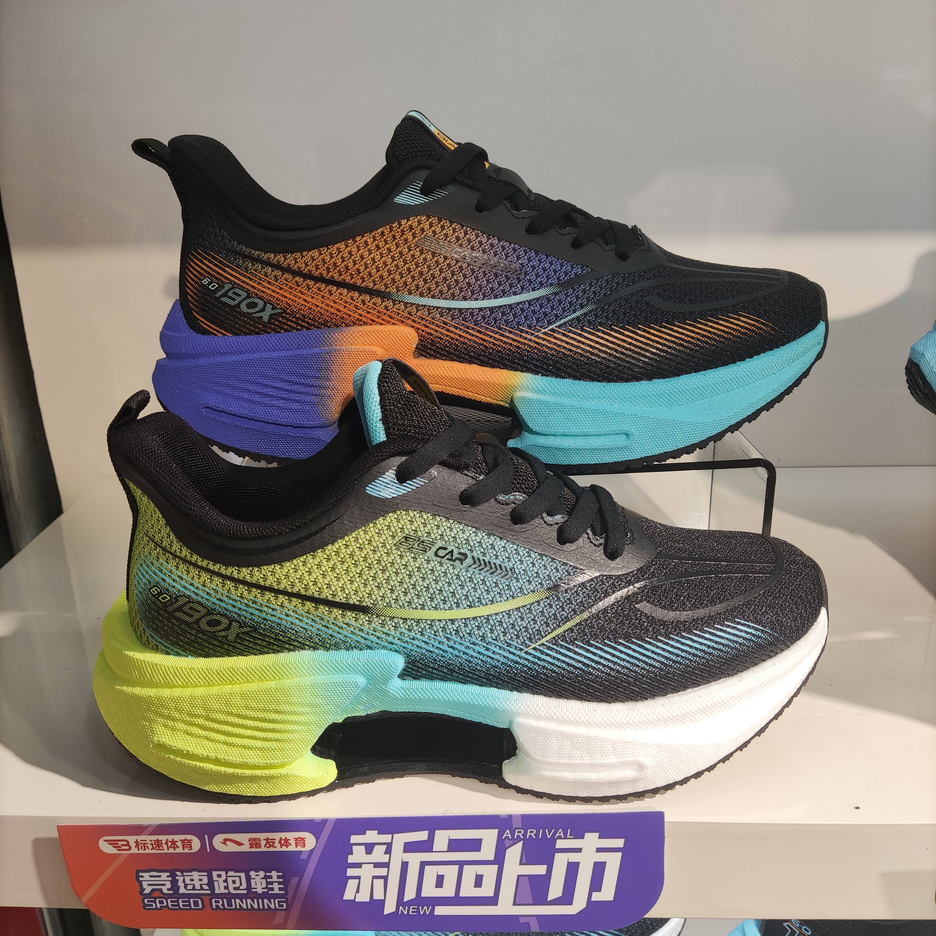 标速春季新款男女竞速跑鞋专业碳板超轻透气跑步鞋休闲运动跑鞋