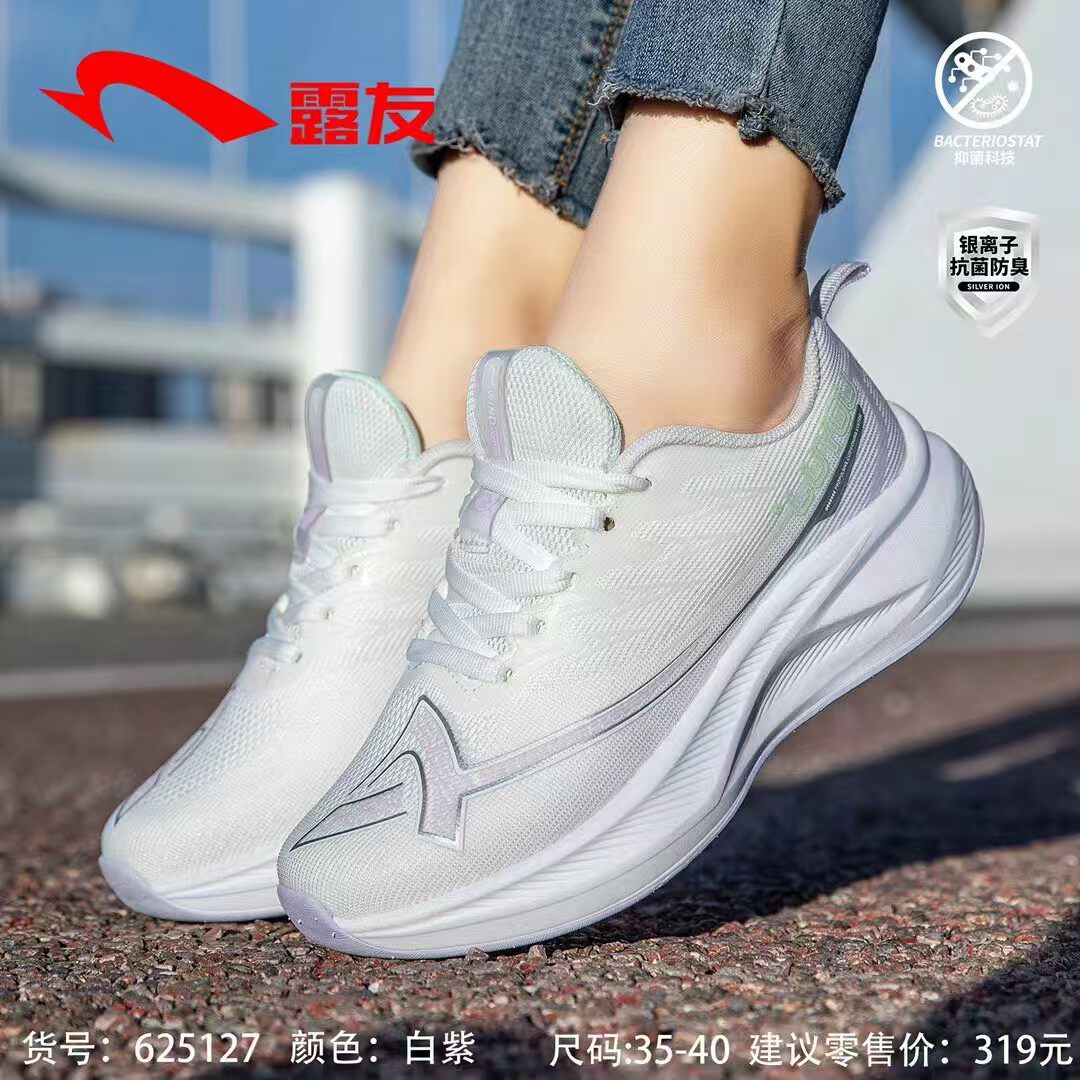 露友秋季上新女鞋网面透气鞋跑步鞋运动鞋休闲鞋轻便防滑