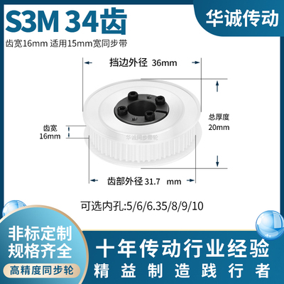规格全同步带轮HUACHENG大量现货