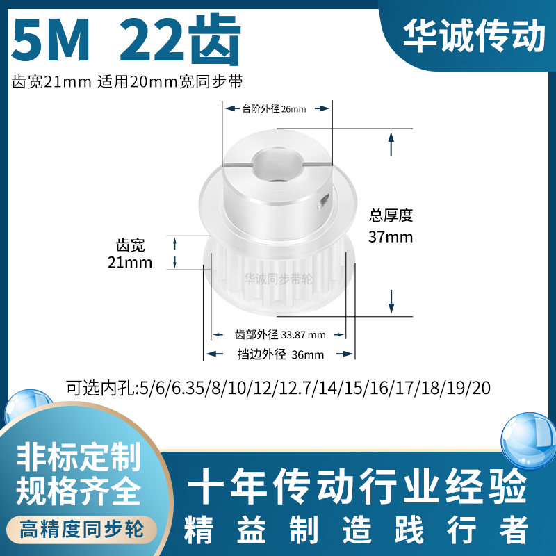 HUACHENG同步带轮大量现货