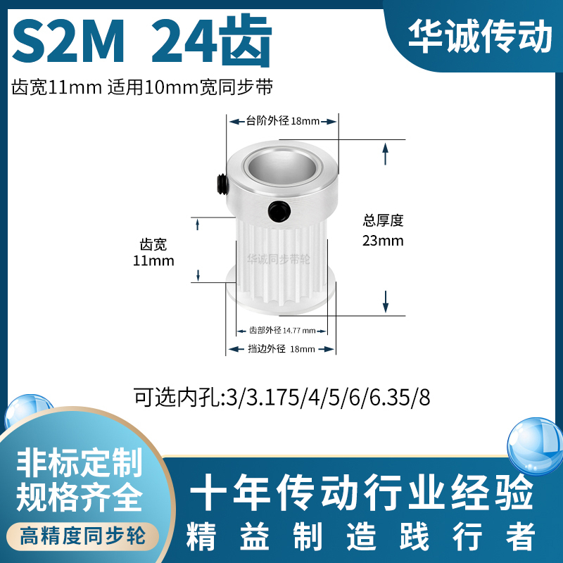 同步带轮S2M24齿宽11台阶K内孔56 6.35 8 10皮带轮主动齿轮同步轮