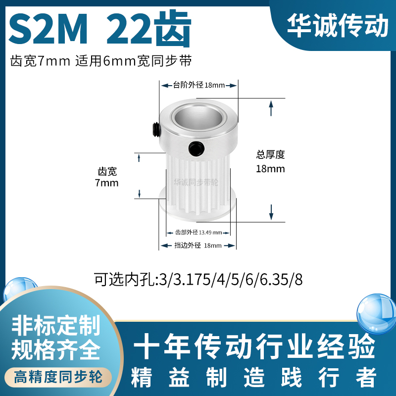 规格全同步带轮HUACHENG大量现货