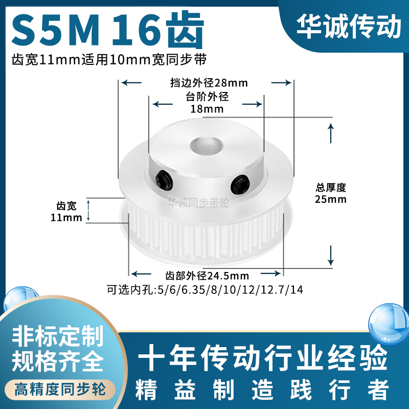 规格全同步带轮HUACHENG大量现货