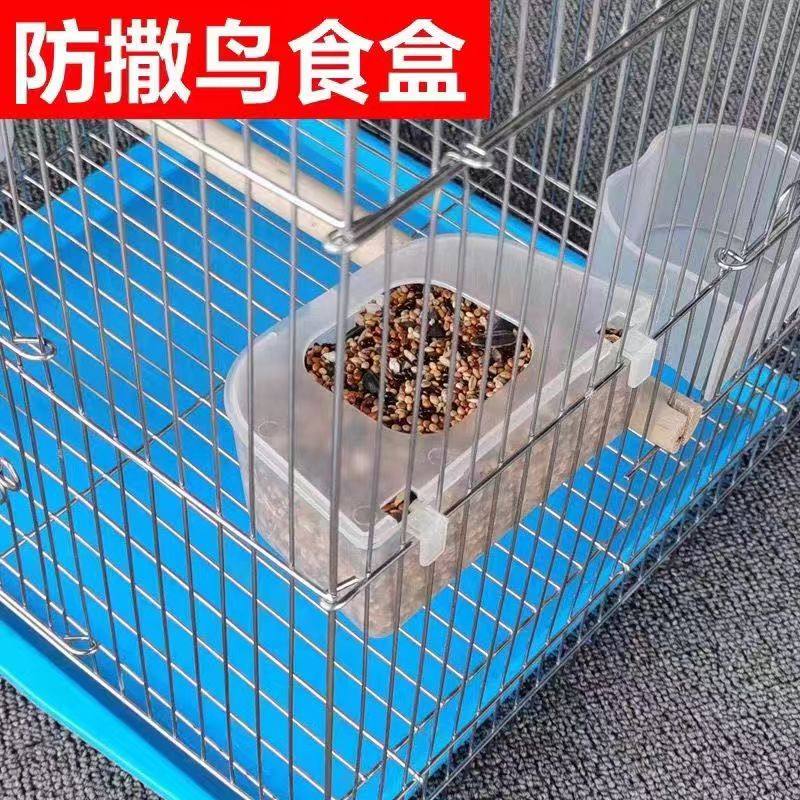鸟食盒防撒防溅带盖鸽子喂食器塑料鸟食罐内挂水盒鹦鹉玄凤食槽