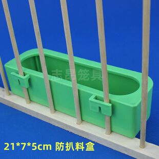 信鸽家鸽肉鸽便宜芦丁鸡阳台干湿两用挂钩防扒食防撒料盒喂鸡食槽