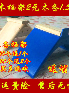 用具实木塑料息架信鸽
