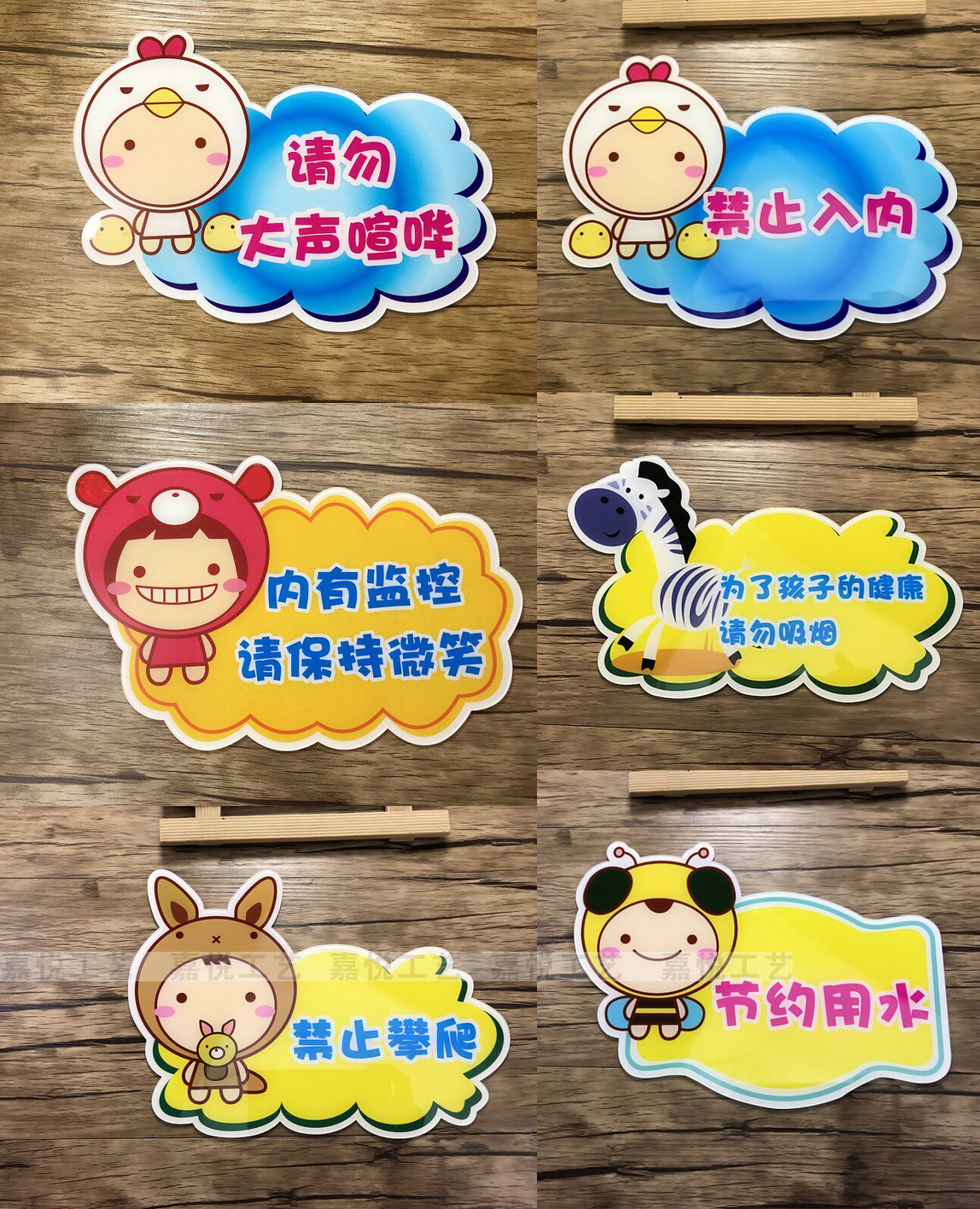 亚克力温馨提示牌卡通异形内有监控请保持微笑请勿大声喧哗提示语