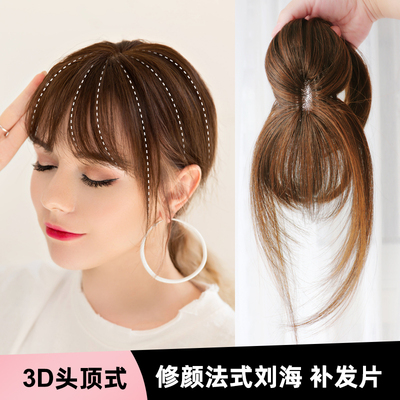 taobao agent Wig made from real hair for hair, nozzle, summer ultra thin hair shadow powder, 3D, no trace