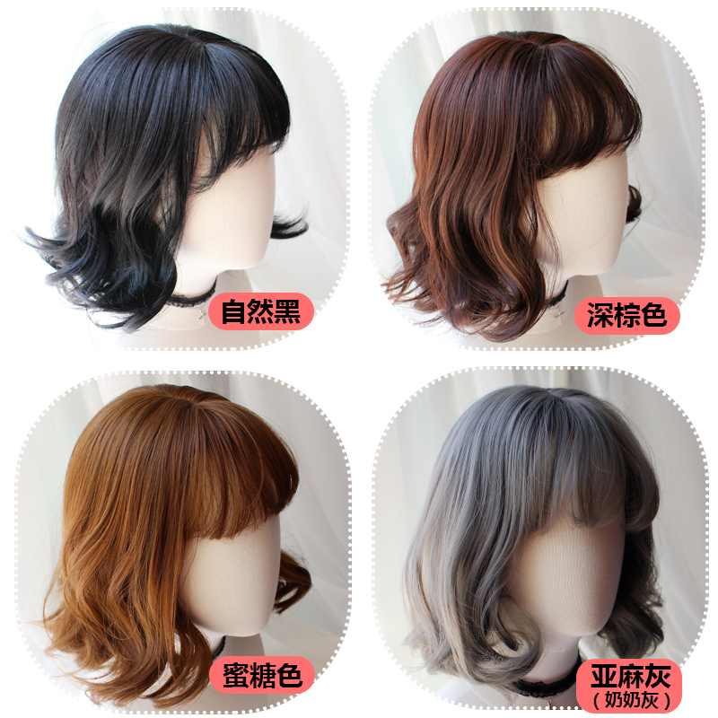 Perruque cheveux courts - Ref 2608961 Image 3