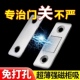 推拉门衣橱卫生间宿舍磁铁全自动 门柜磁吸贴片磁吸式 强力款