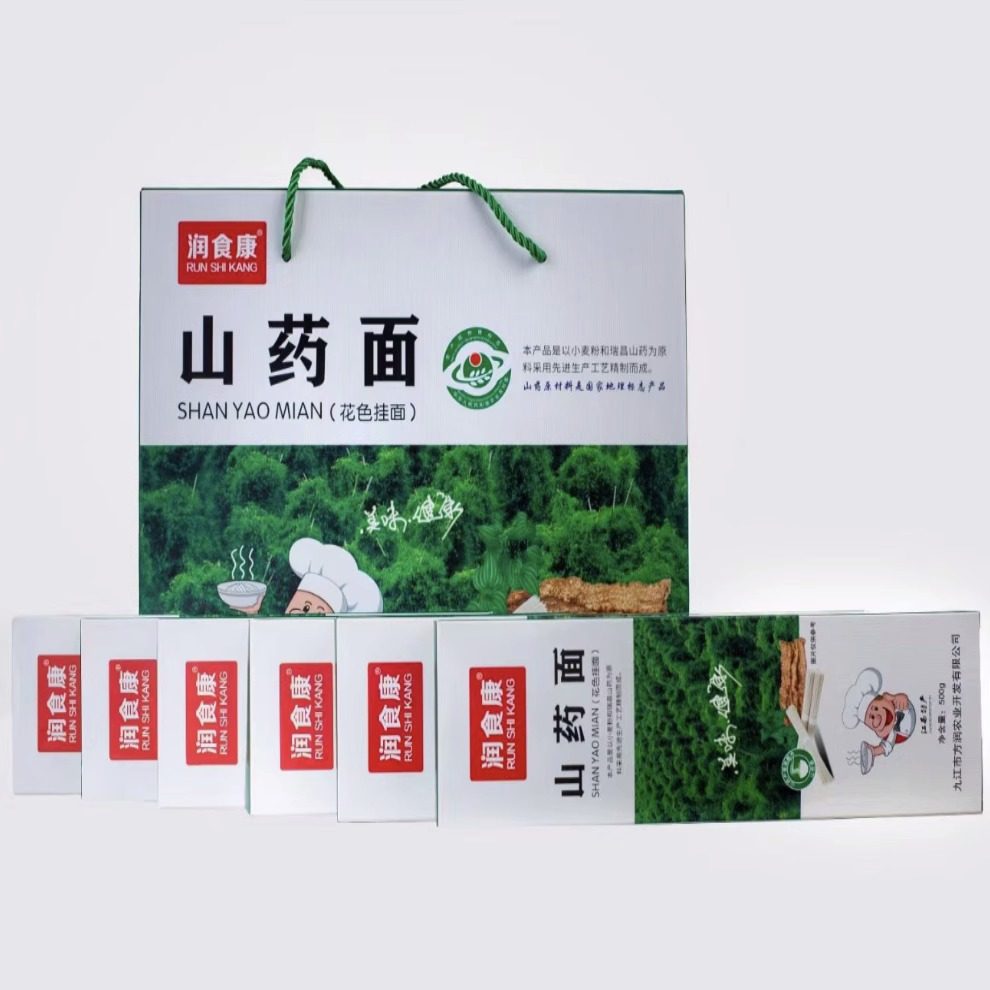 润食康瑞昌山药面花色挂面铁棍山药挂面营养丰富入口顺滑江西特产图片