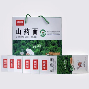 润食康瑞昌山药面花色挂面铁棍山药挂面营养丰富入口顺滑江西特产