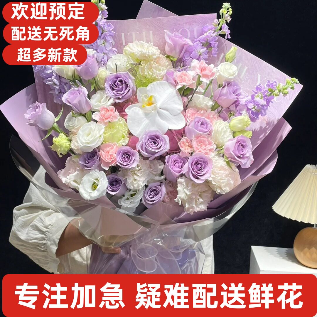 北京鲜花七夕情人节同城丰台通州顺义昌平大兴怀柔平谷密云延庆区
