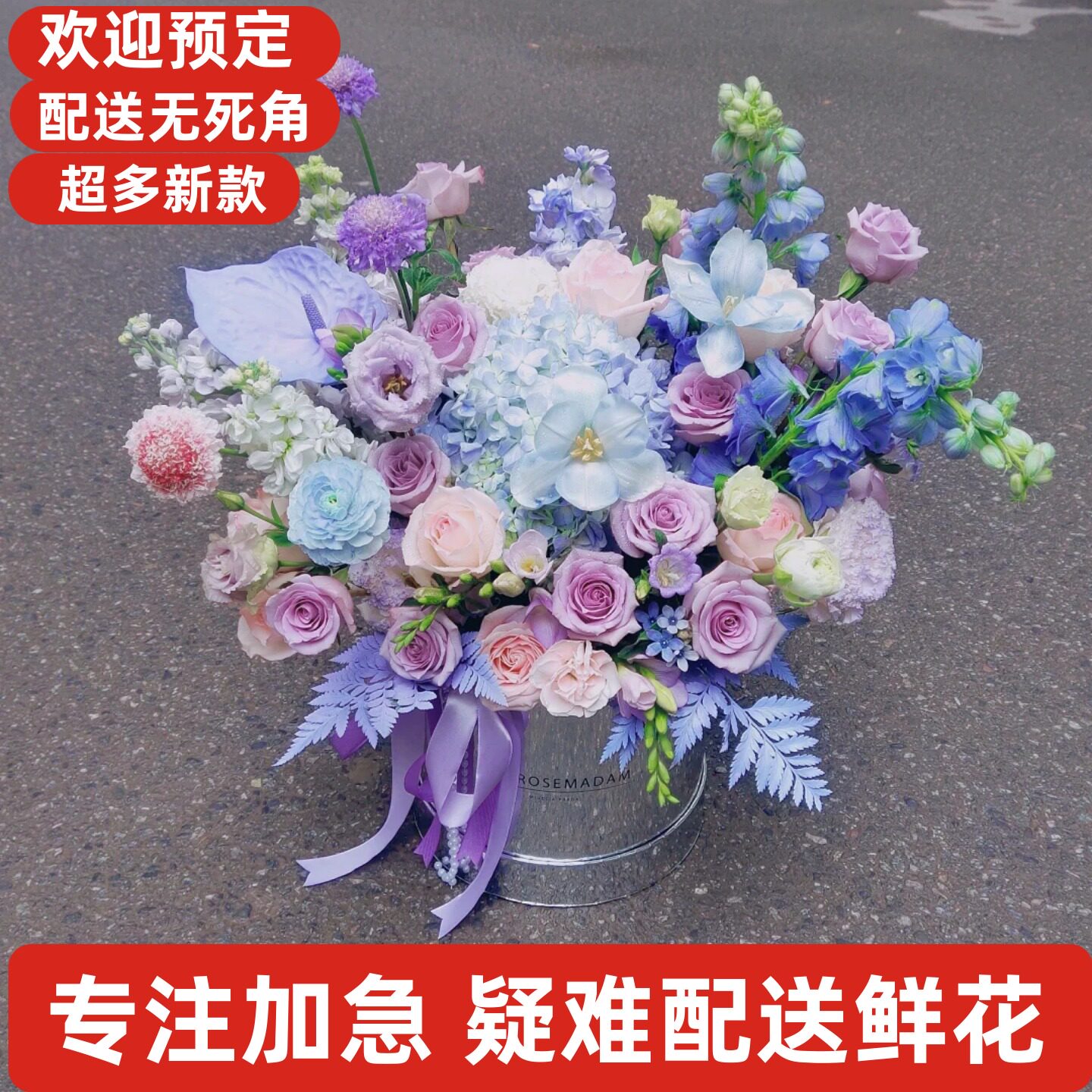 蚌埠亳州情人节生日老婆鲜花玫瑰同城怀远五河固镇利辛涡阳蒙城县