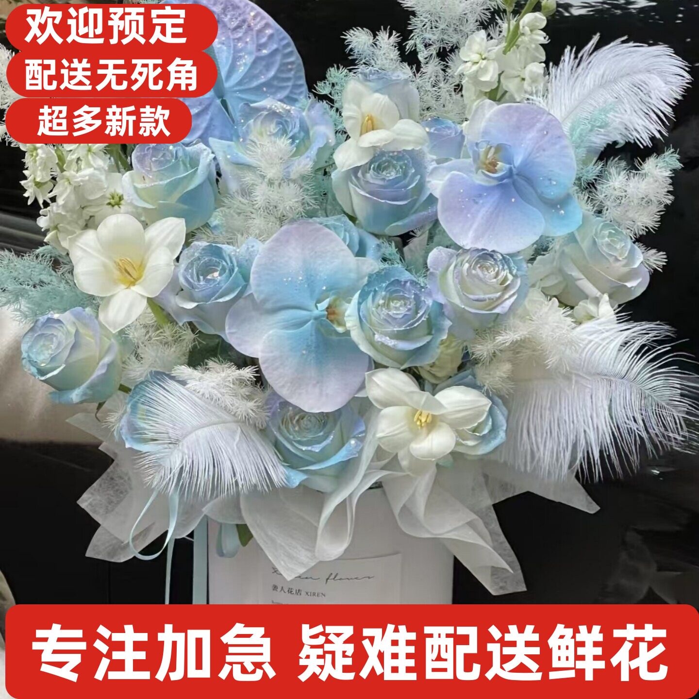 生日母亲节鲜花玫瑰同城送上海黄浦徐汇长宁静安普陀虹口杨浦宝山