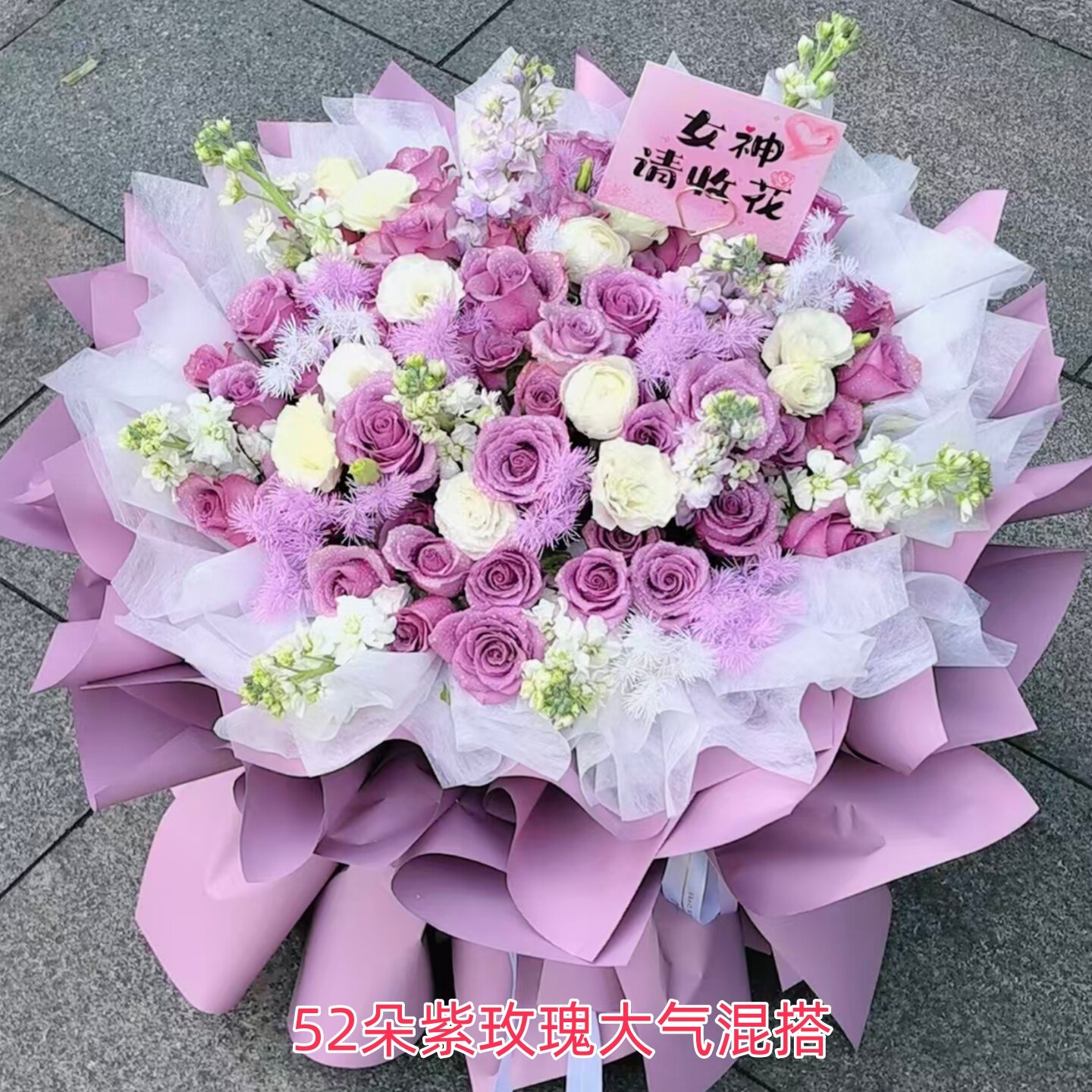 母亲节妈妈鲜花徐州市云龙鼓楼九里贾汪泉山邳州新沂铜山睢宁沛县