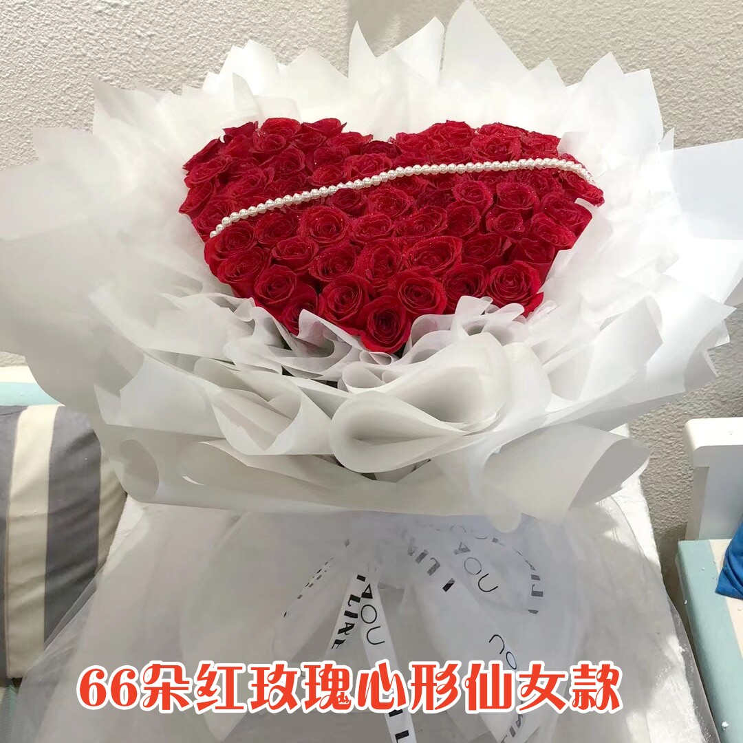 情人节鲜花同城徐州市云龙鼓楼九里贾汪泉山邳州新沂铜山睢宁沛县