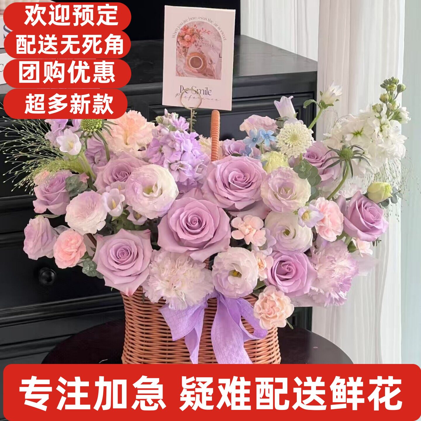 母亲节鲜花同城送深圳罗湖福田南山盐田龙岗宝安光明坪山大鹏龙华