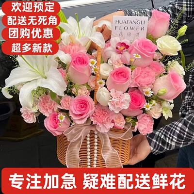 母亲节鲜花同城岳阳楼云溪君山区岳阳县华容湘阴平江汨罗临湘市