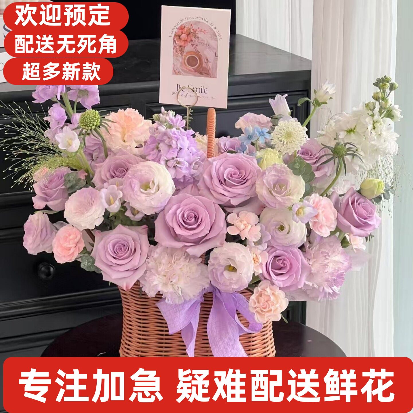 母亲节鲜花同城送深圳罗湖福田南山盐田龙岗宝安光明坪山大鹏龙华