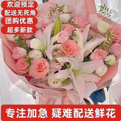 母亲节鲜花同城送洛阳瀍河涧西洛龙关林新安宜阳新安伊川偃师孟津
