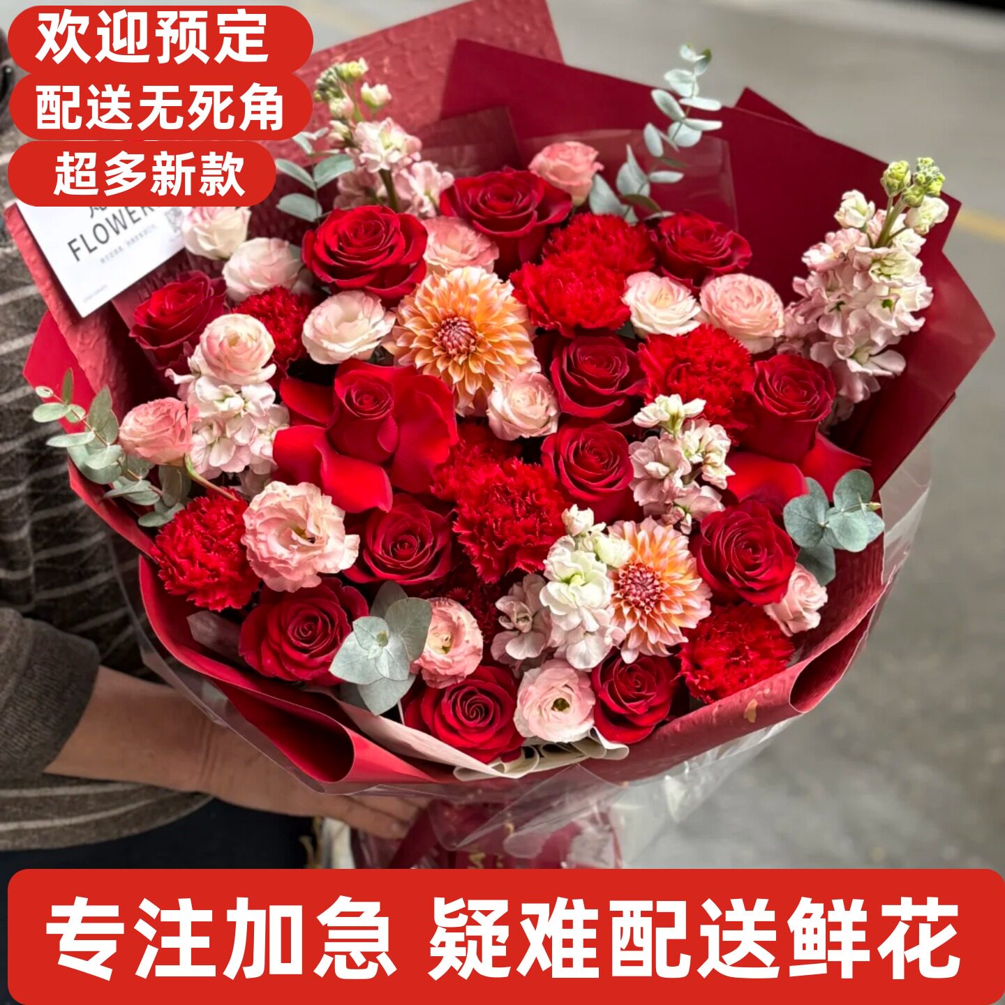母亲节妈妈鲜花同城常德武陵鼎城安乡汉寿桃源临澧石门澧县津市市