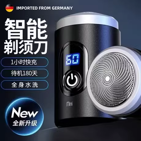 飞I利I浦电动剃须刀官方正品