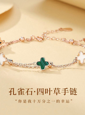 四叶草银饰小众手链女
