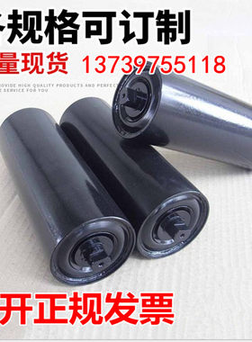 五钻防水橡胶输送机配件托辊