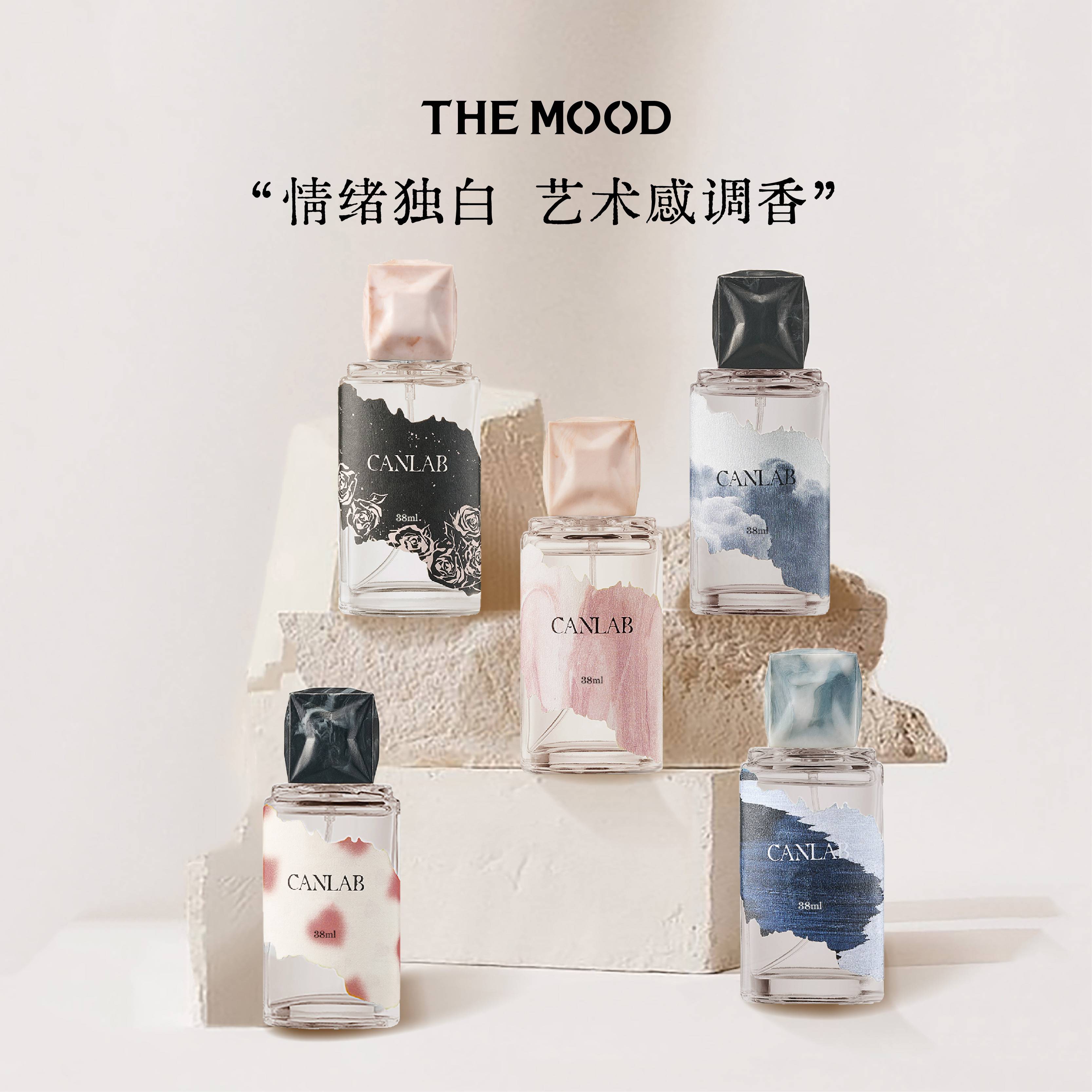 未知气味暗涌初见香水玫瑰花茉莉花香男女持久淡香小众礼物送女友