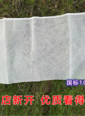 防虫透气透光晒腊肉装蛇尼龙网袋