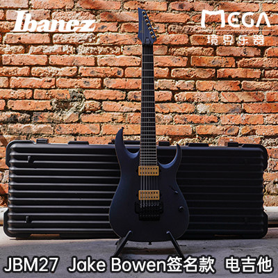 ibanez依班娜七弦签名款电吉他