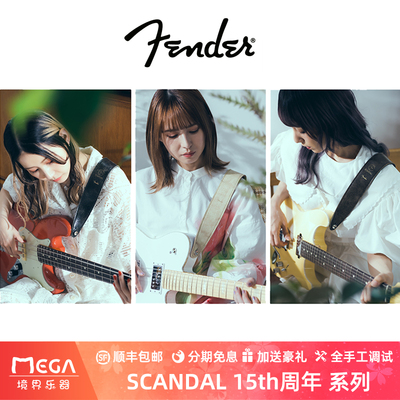 FenderSCANDAL15th周年