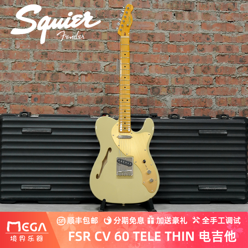 Squier FSR CV 60 TELE THIN MN GPG DSD 0374066589 电吉他