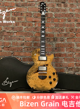 Bizen Grain  Sound Messe 2025 Karin 限定