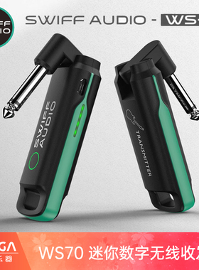 瑞孚WS70plus电吉他无线发射接收器电吹管连接线蓝牙雅佳罗兰乐器