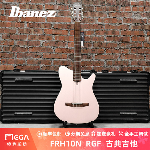 Ibanez2024新款电箱木吉他