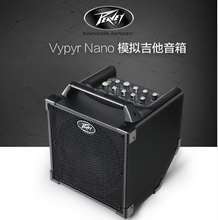 peavey vypyr nano  便携式电吉他音箱带效果