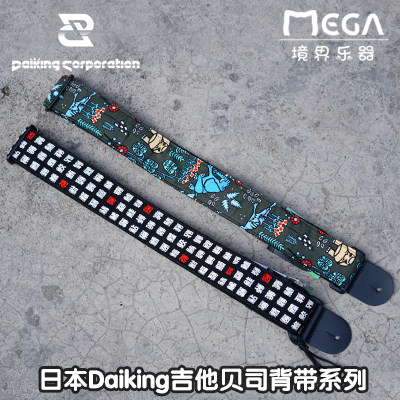 日本产Daiking吉他贝司斯背带 日系和风卡通萌可爱