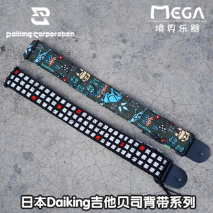 日本产Daiking吉他贝司斯背带 日系和风卡通萌可爱