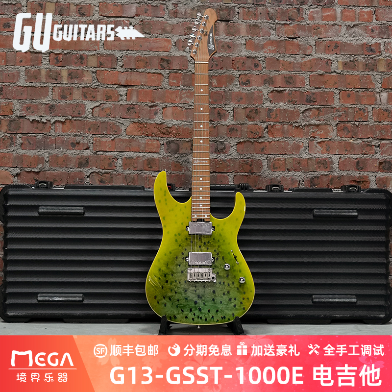 Guguitars1000E电吉他
