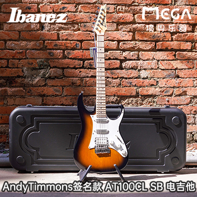 Ibanez依班娜签名款电吉他