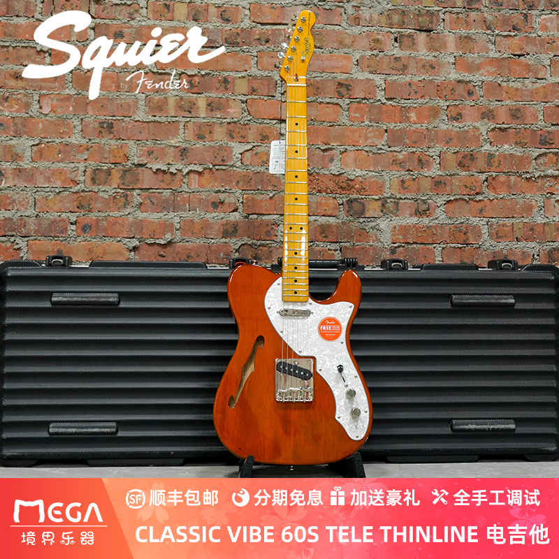 Squier CLASSIC VIBE 60S TELE THINLINE 0374067521 电吉他 乐器/吉他/钢琴/配件 吉他-电吉他 原图主图