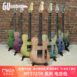 Seraphim MT3721R 系列 合集 电吉他 Guitars
