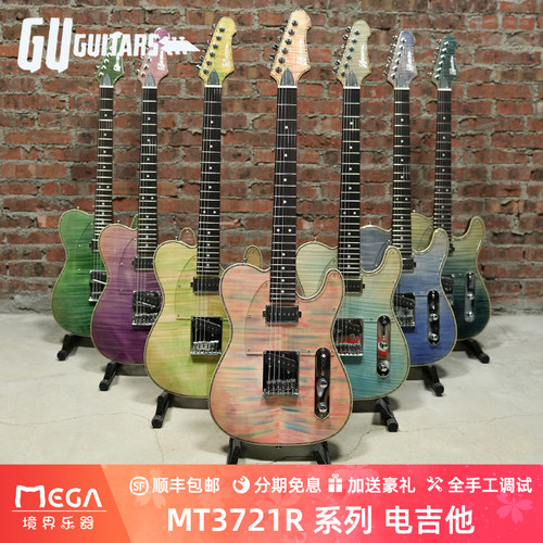 Gu Guitars MG Seraphim MT3721R 系列 电吉他 合集